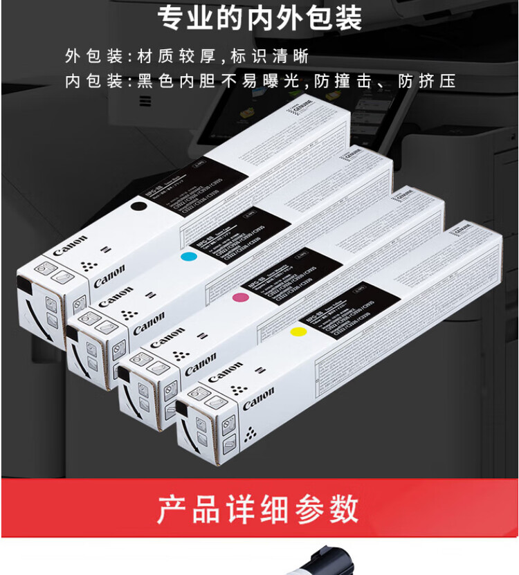 商品詳情圖片