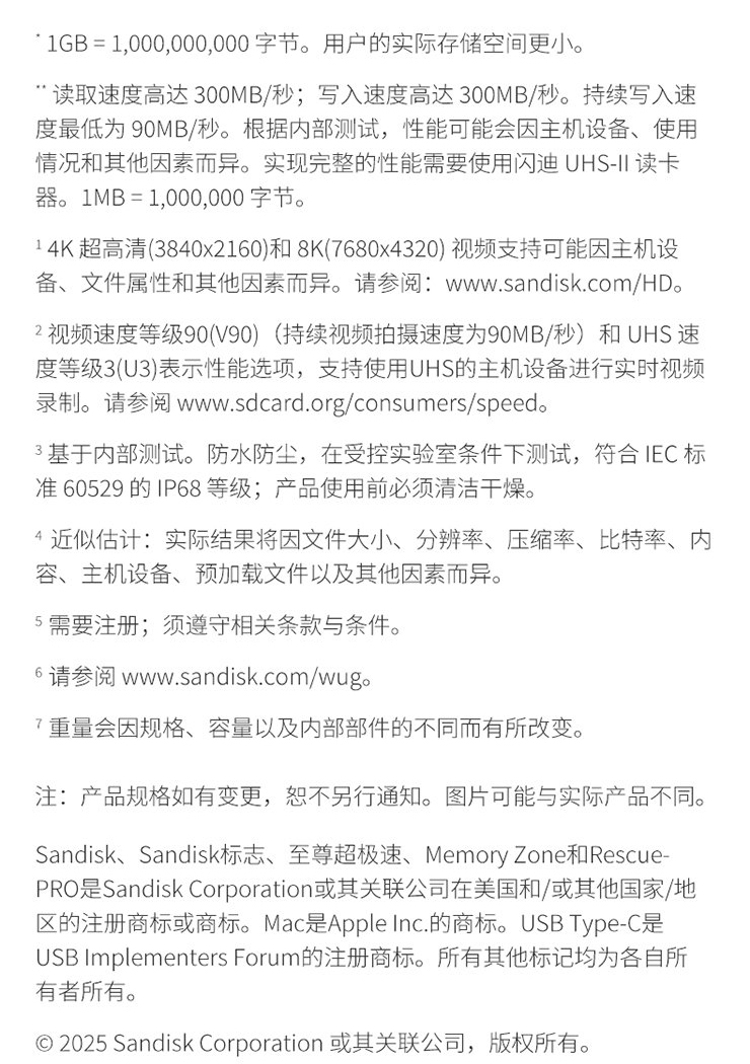 商品詳情圖片