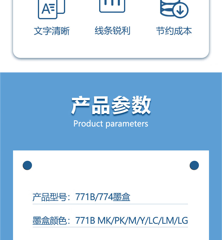 商品詳情圖片
