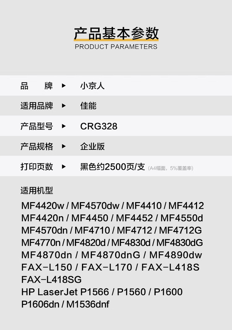 商品詳情圖片