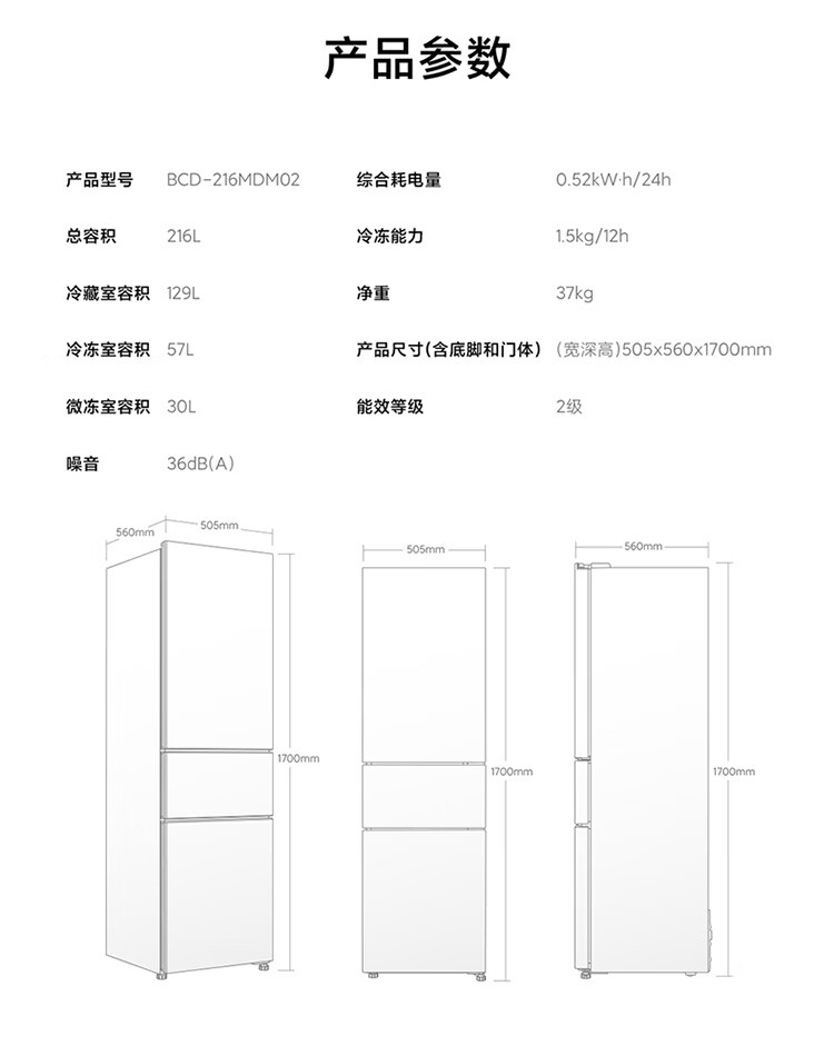 商品詳情圖片