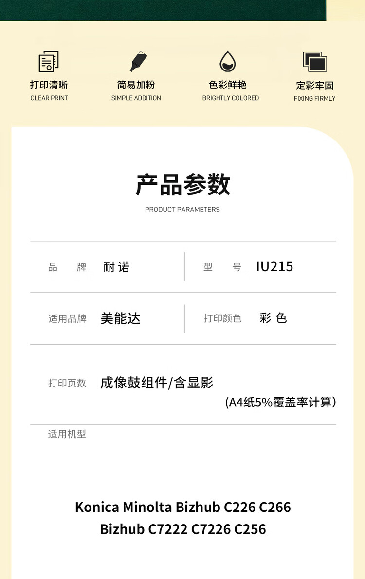 商品詳情圖片