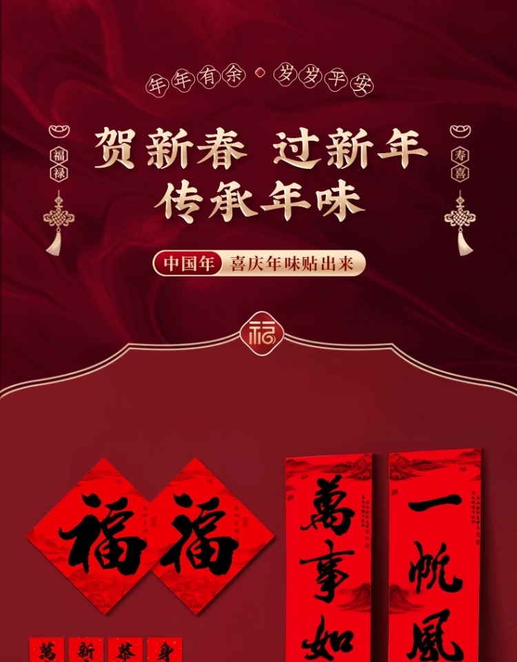 商品詳情圖片