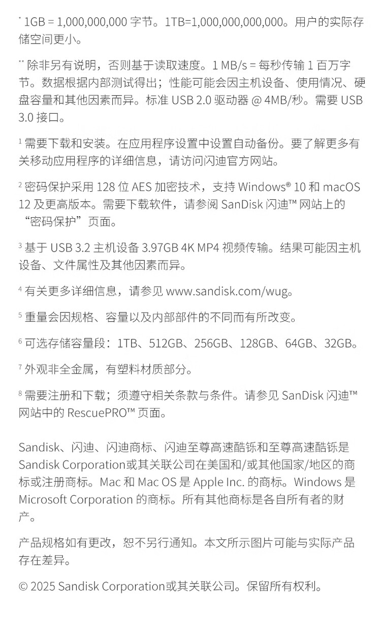 商品詳情圖片