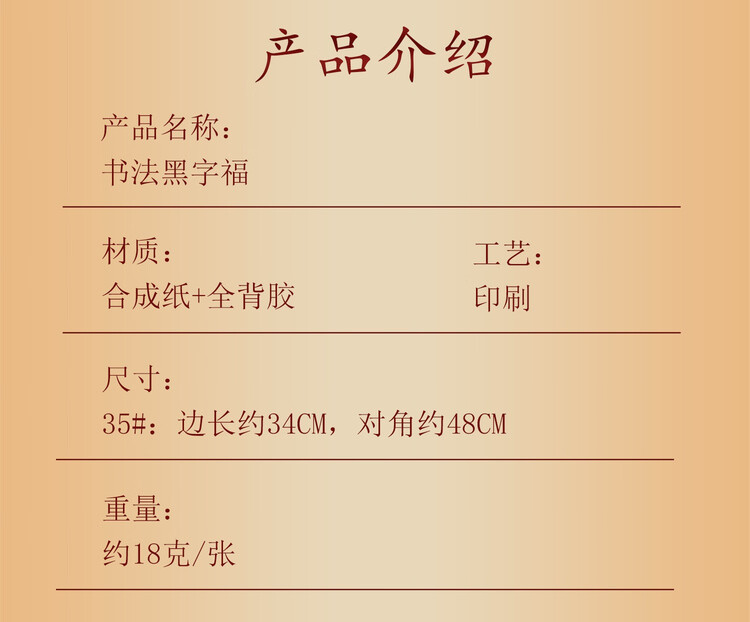 商品詳情圖片
