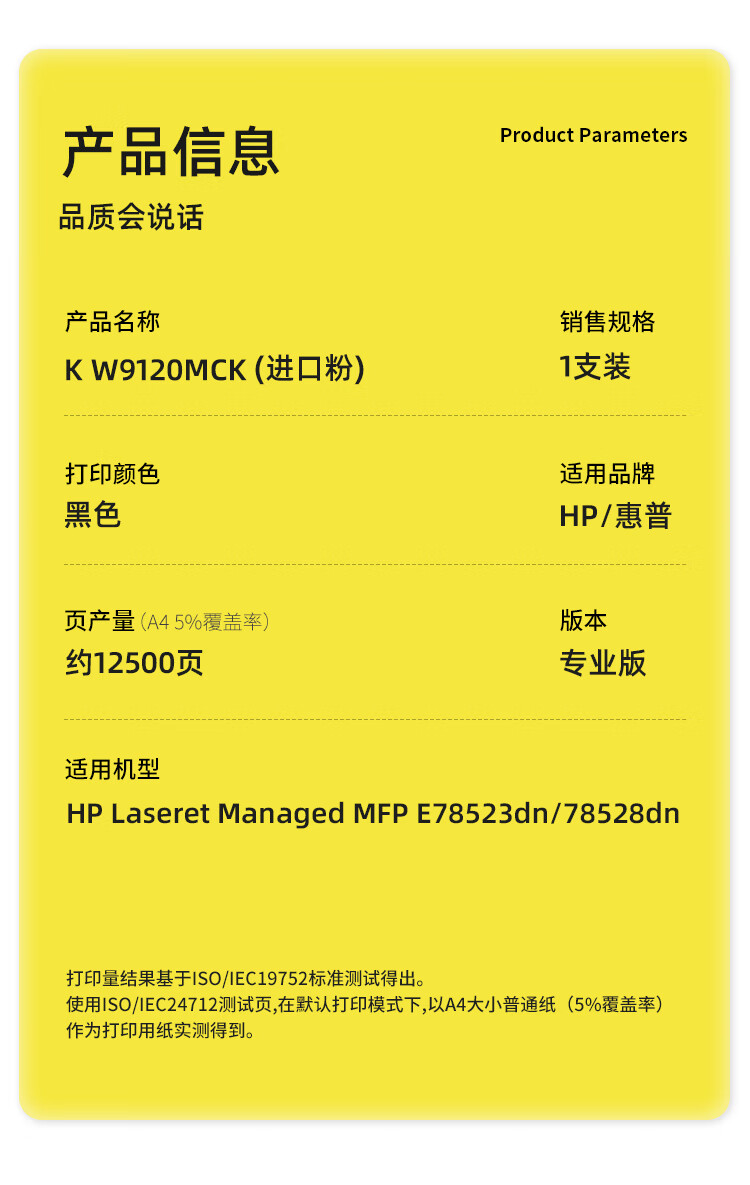 商品詳情圖片