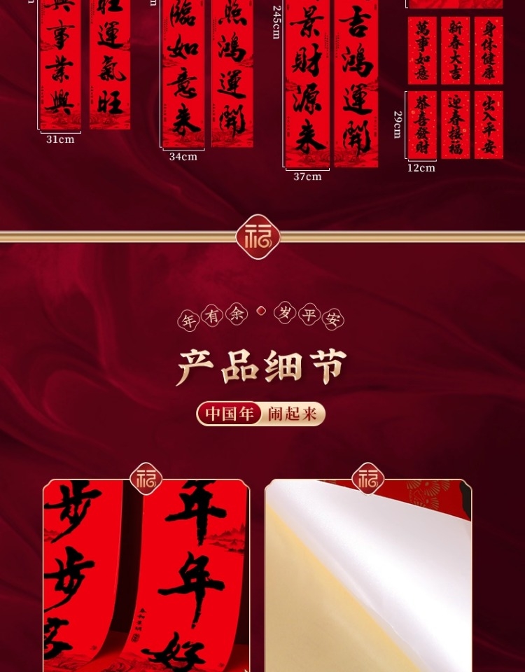 商品詳情圖片
