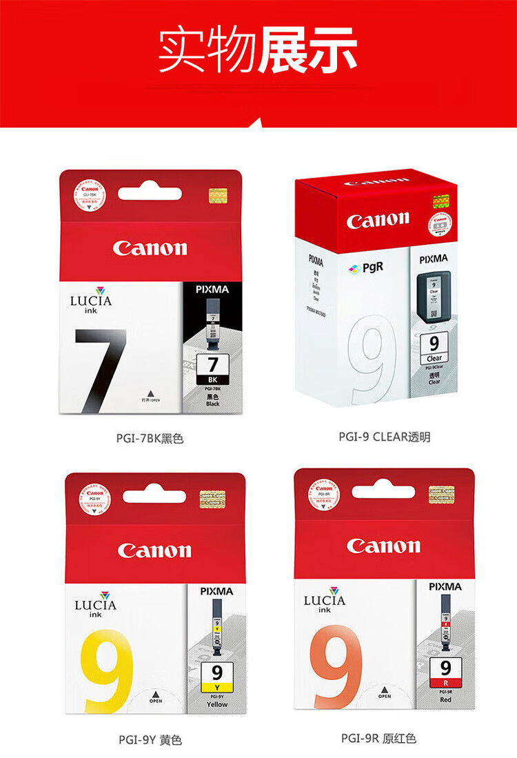 商品詳情圖片