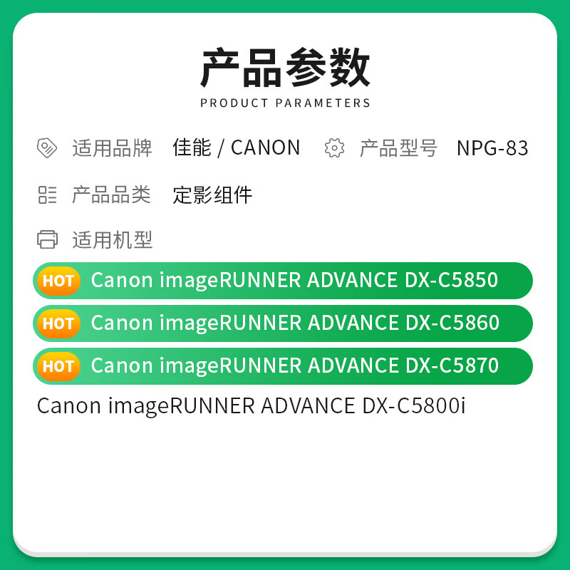 商品圖片