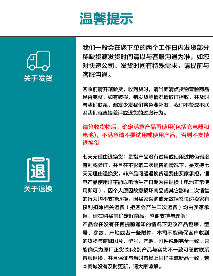 商品詳情圖片