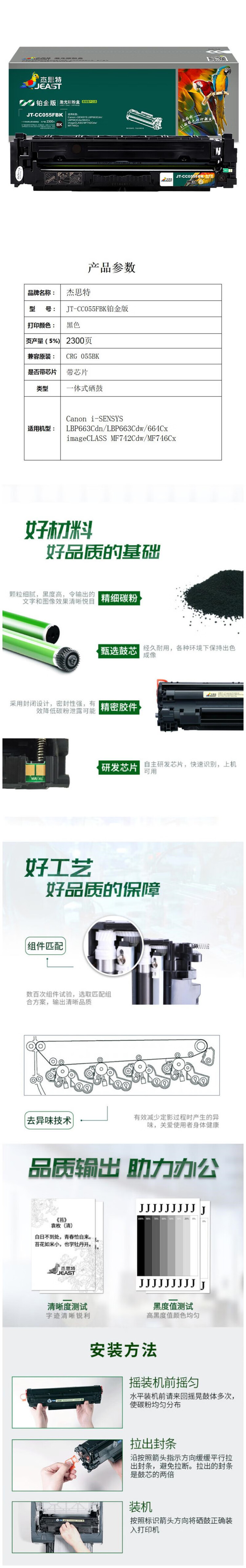 商品詳情圖片
