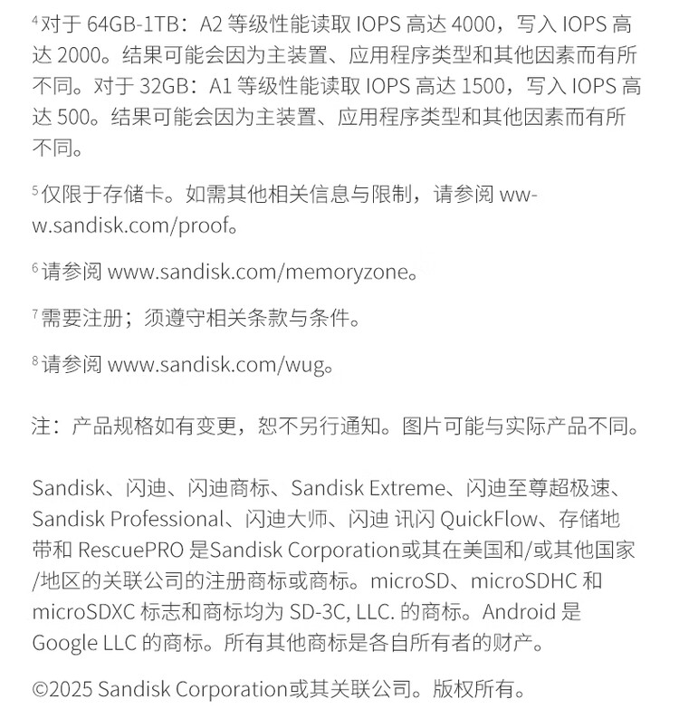 商品詳情圖片