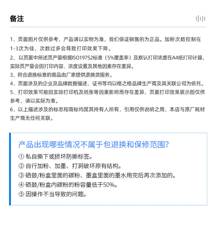 商品詳情圖片