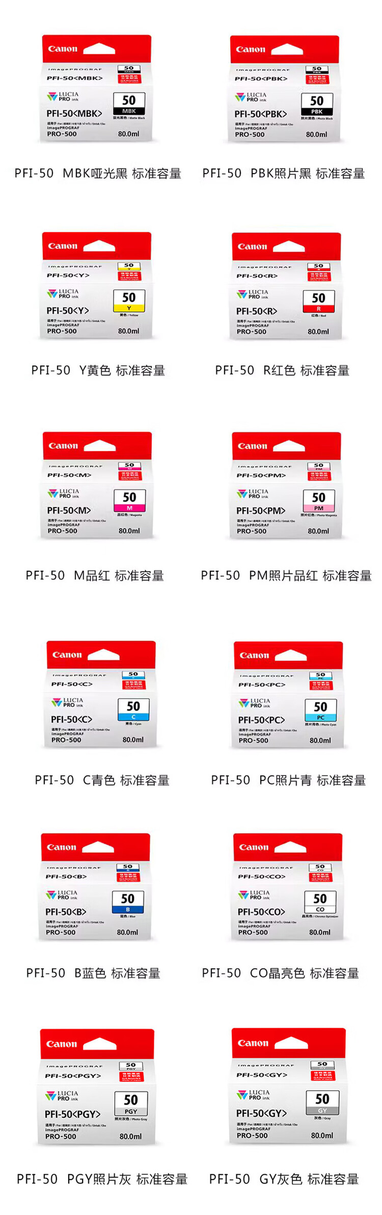 商品詳情圖片
