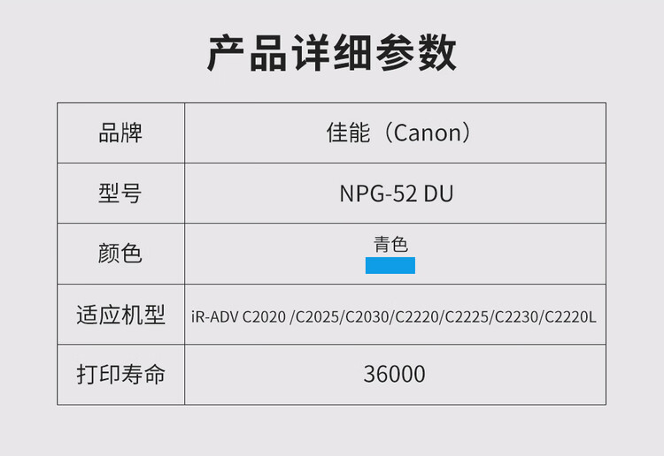 商品詳情圖片