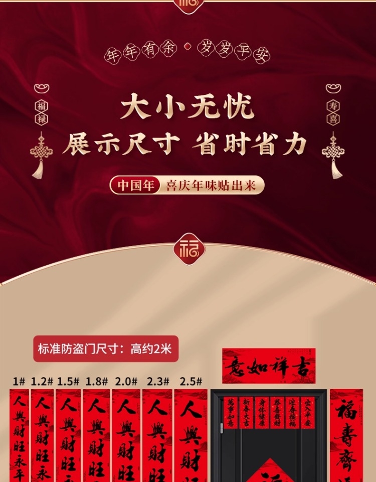 商品詳情圖片