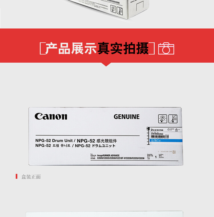商品詳情圖片