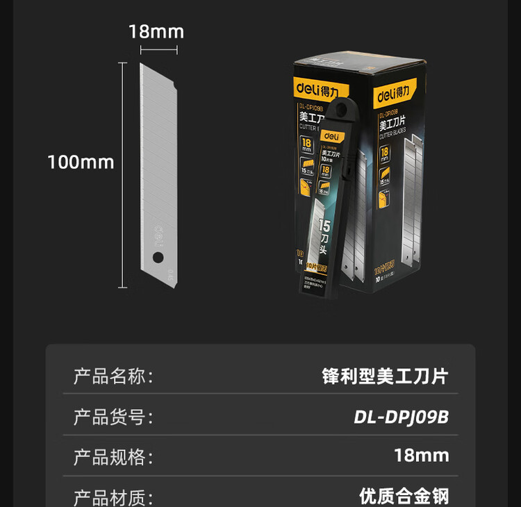 商品詳情圖片