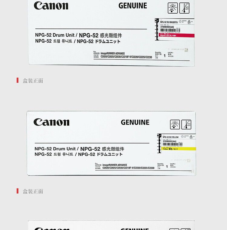 商品詳情圖片