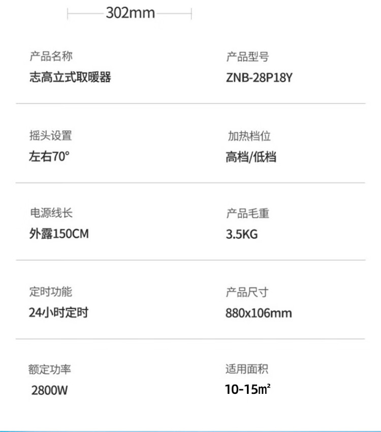 商品詳情圖片