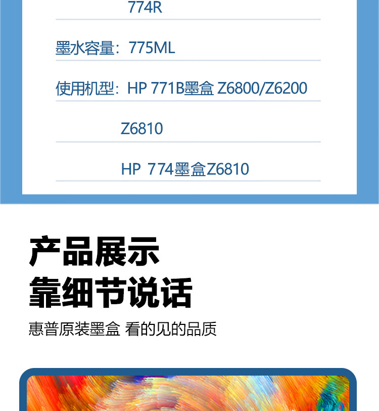 商品詳情圖片