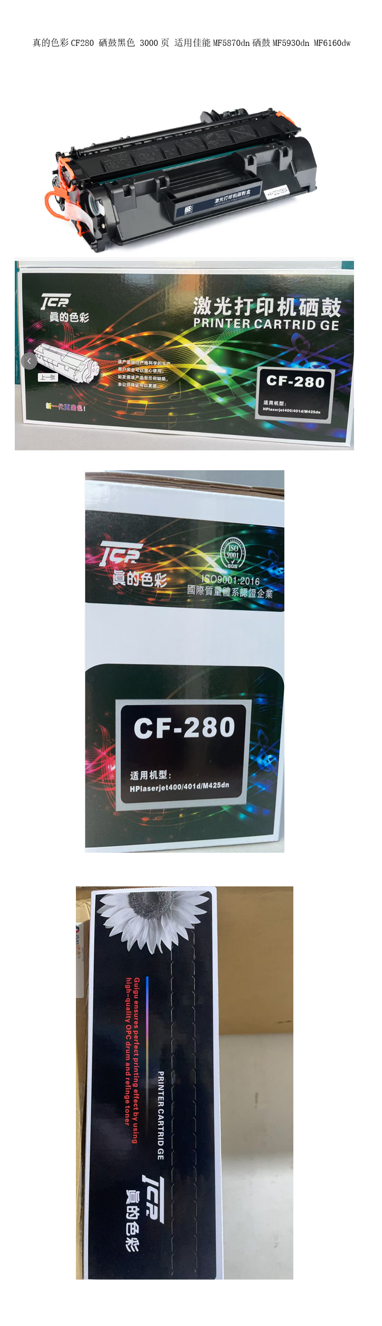 商品詳情圖片