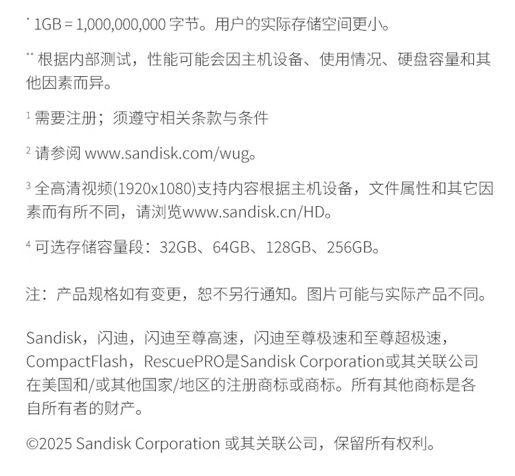 商品詳情圖片