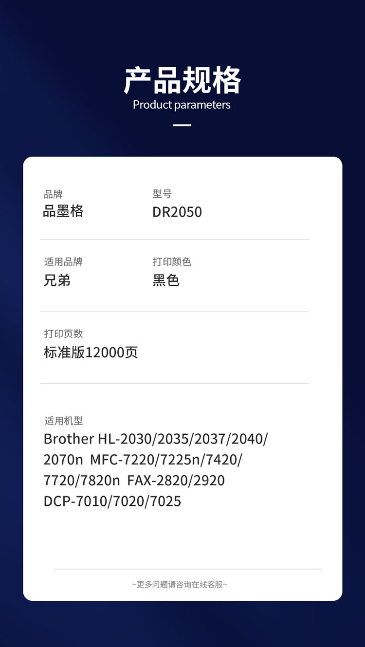 商品詳情圖片