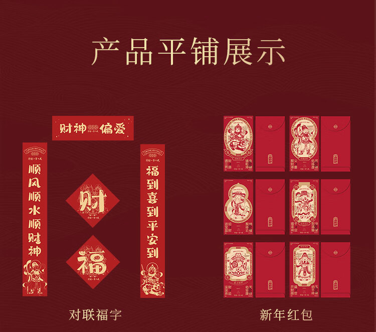 商品詳情圖片