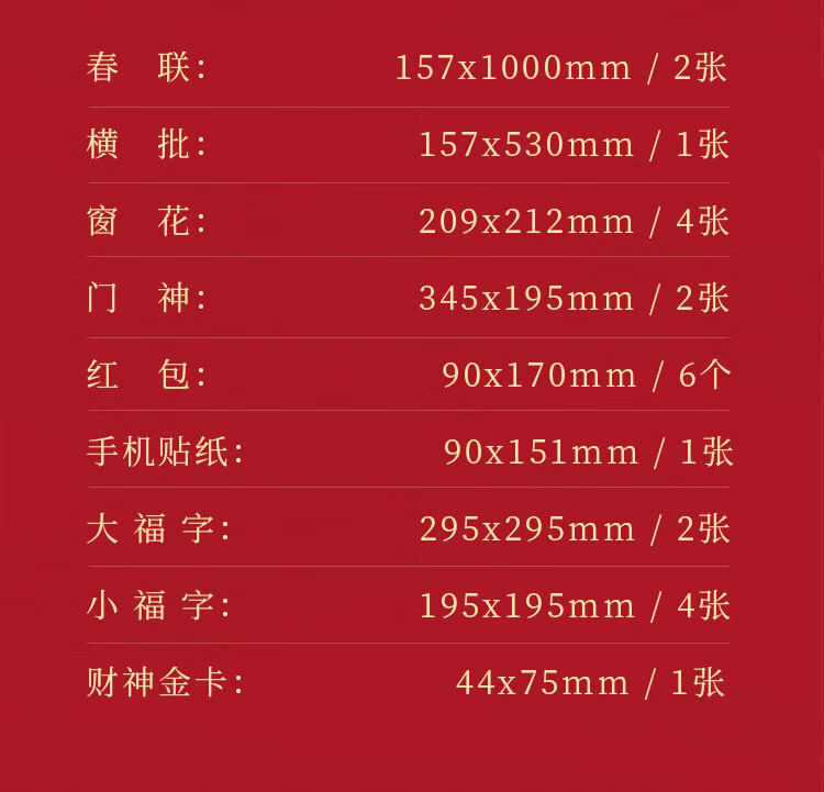 商品詳情圖片