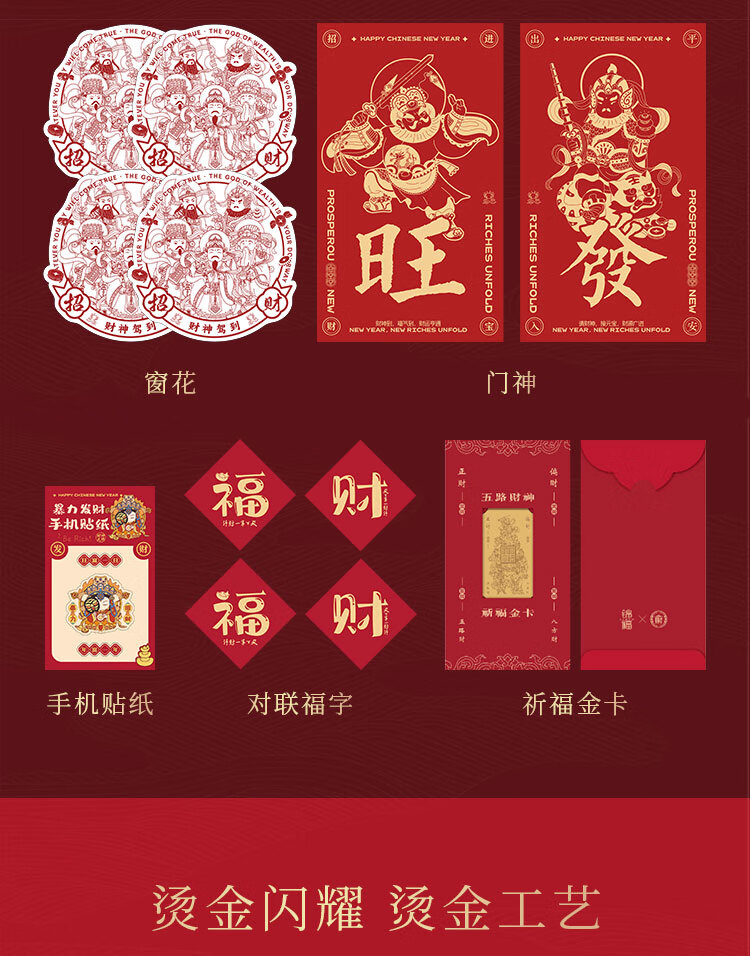 商品詳情圖片