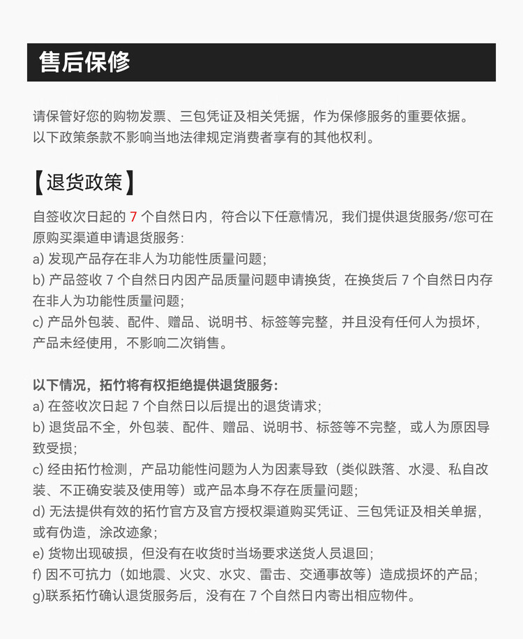 商品詳情圖片