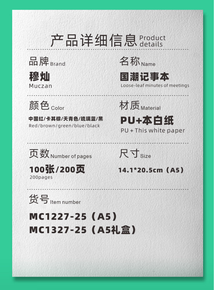 商品詳情圖片
