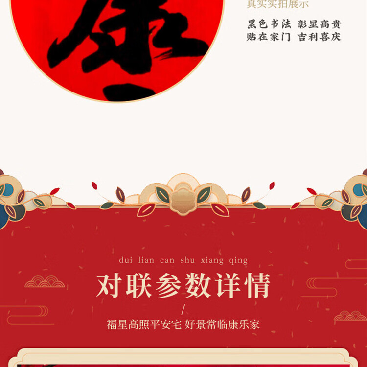 商品詳情圖片