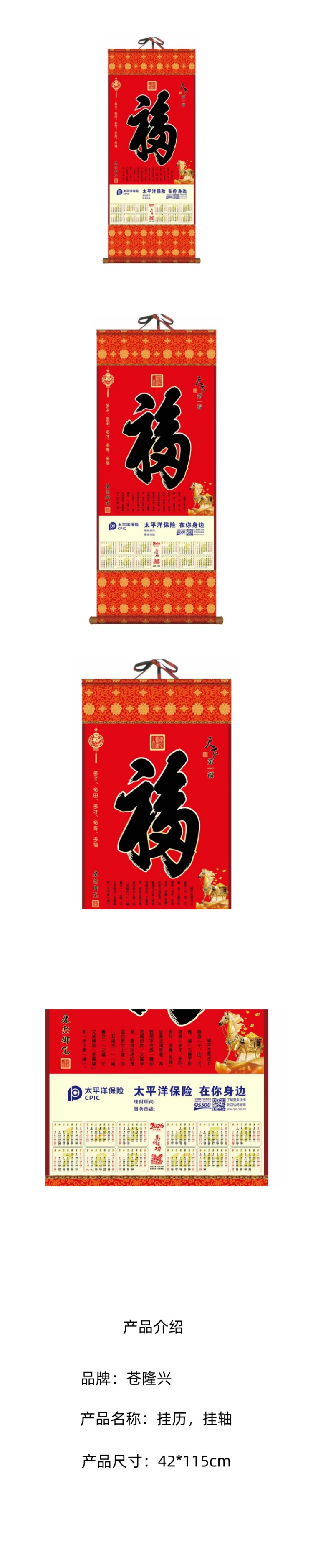 商品詳情圖片