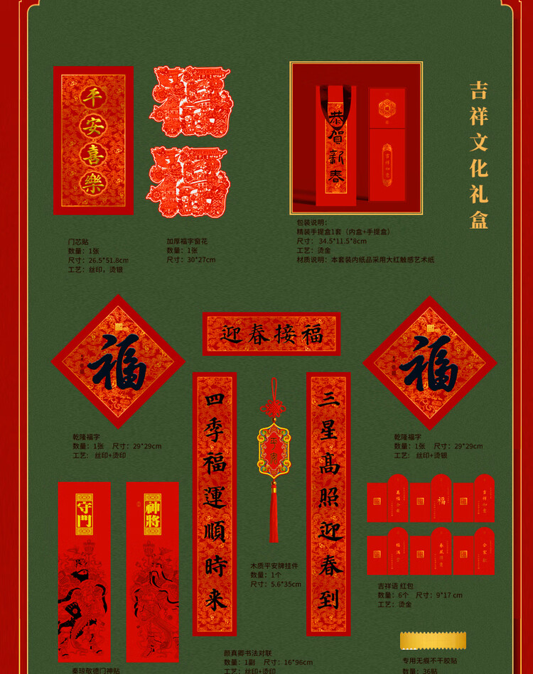 商品詳情圖片