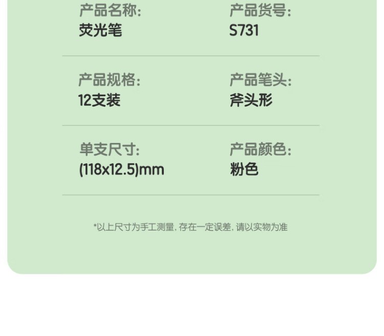 商品詳情圖片