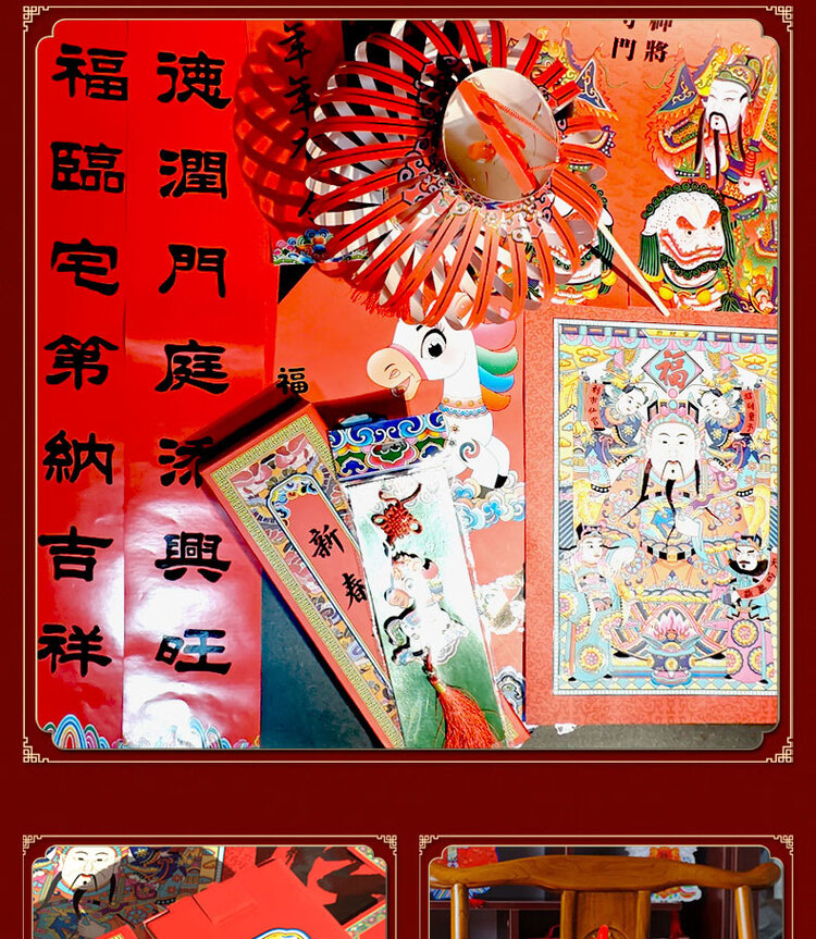商品詳情圖片