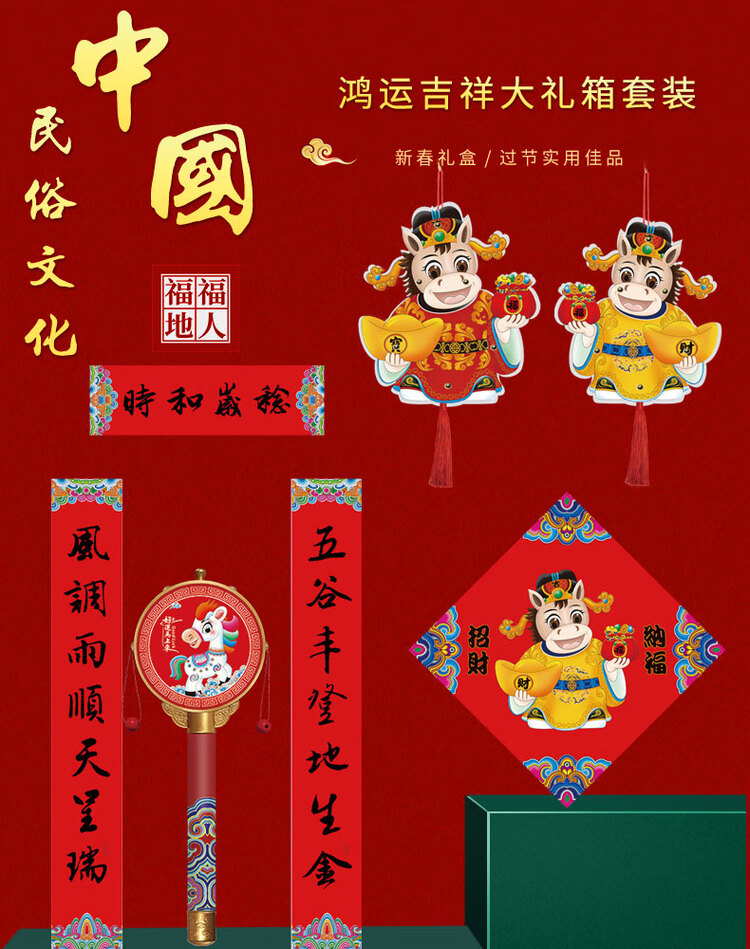商品詳情圖片
