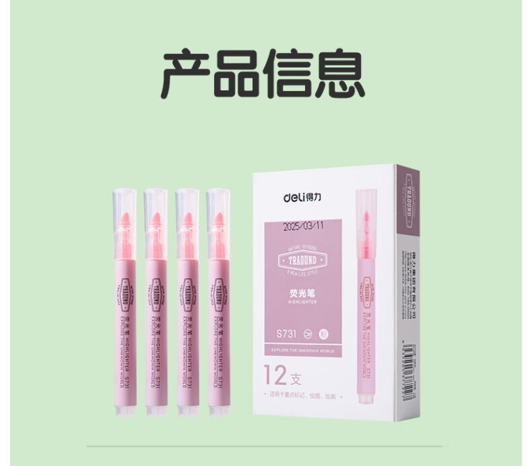 商品詳情圖片