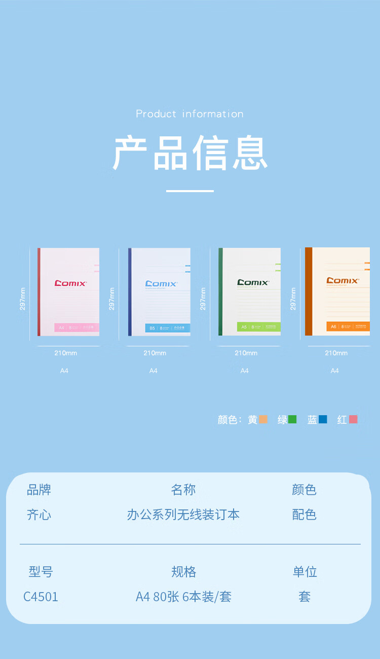 商品詳情圖片