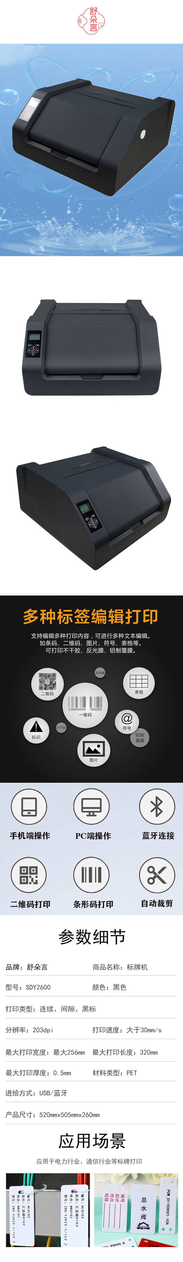 商品詳情圖片