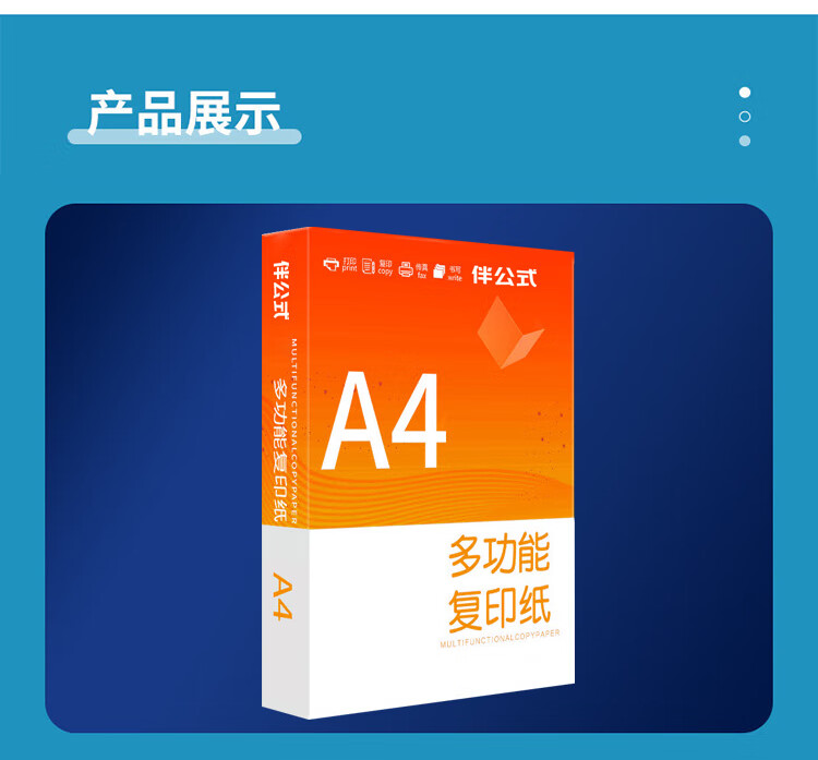 商品詳情圖片