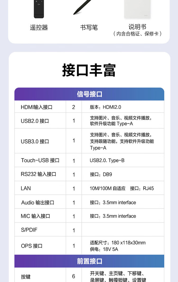 商品詳情圖片