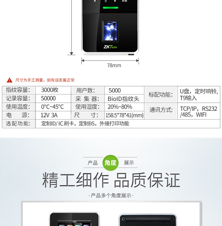 商品詳情圖片