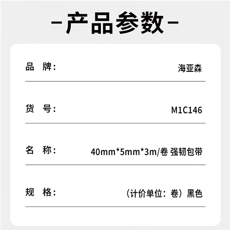 商品詳情圖片