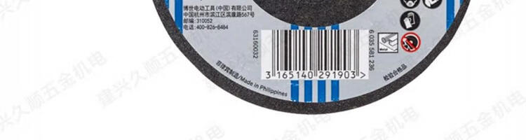 商品詳情圖片