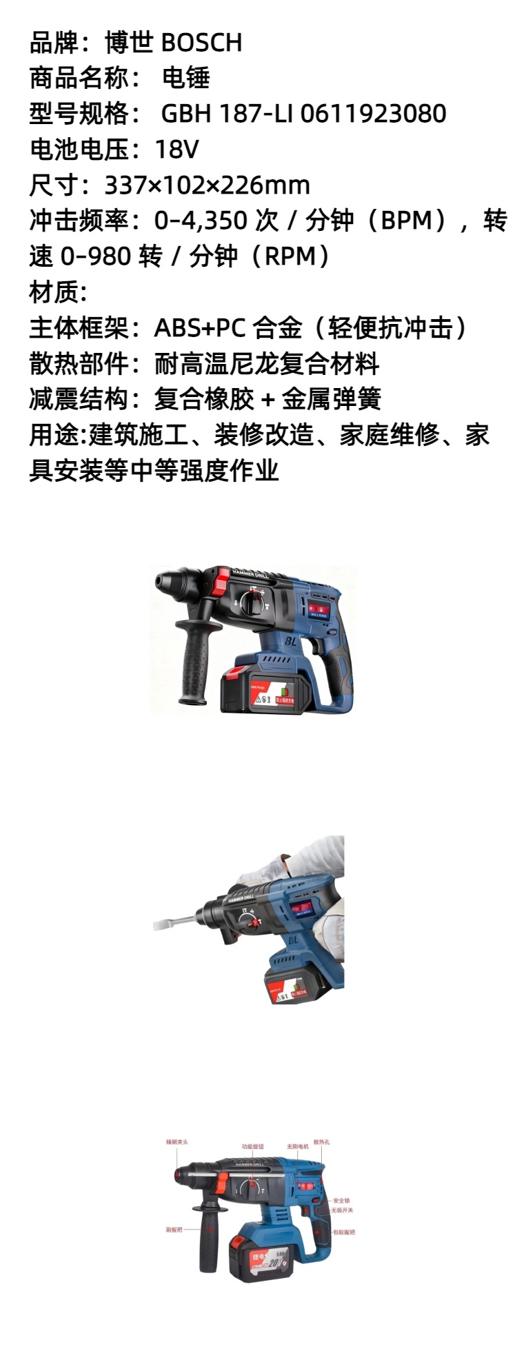 商品詳情圖片
