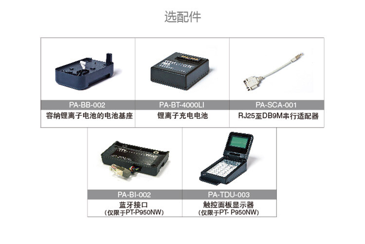 商品詳情圖片