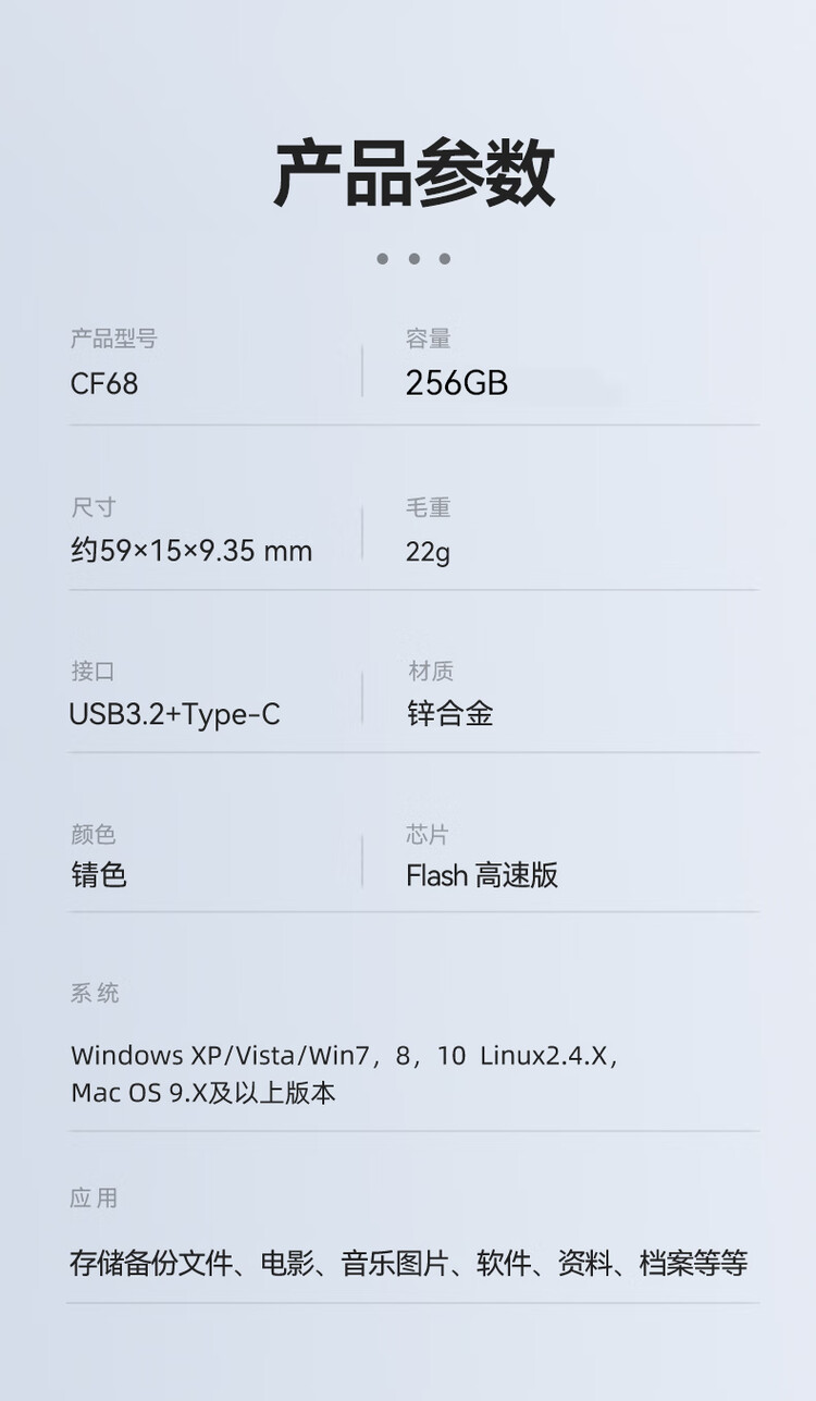 商品詳情圖片
